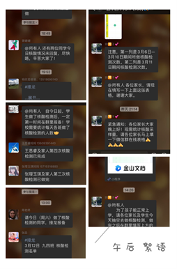 1647245139_7878_91817.png 4.png