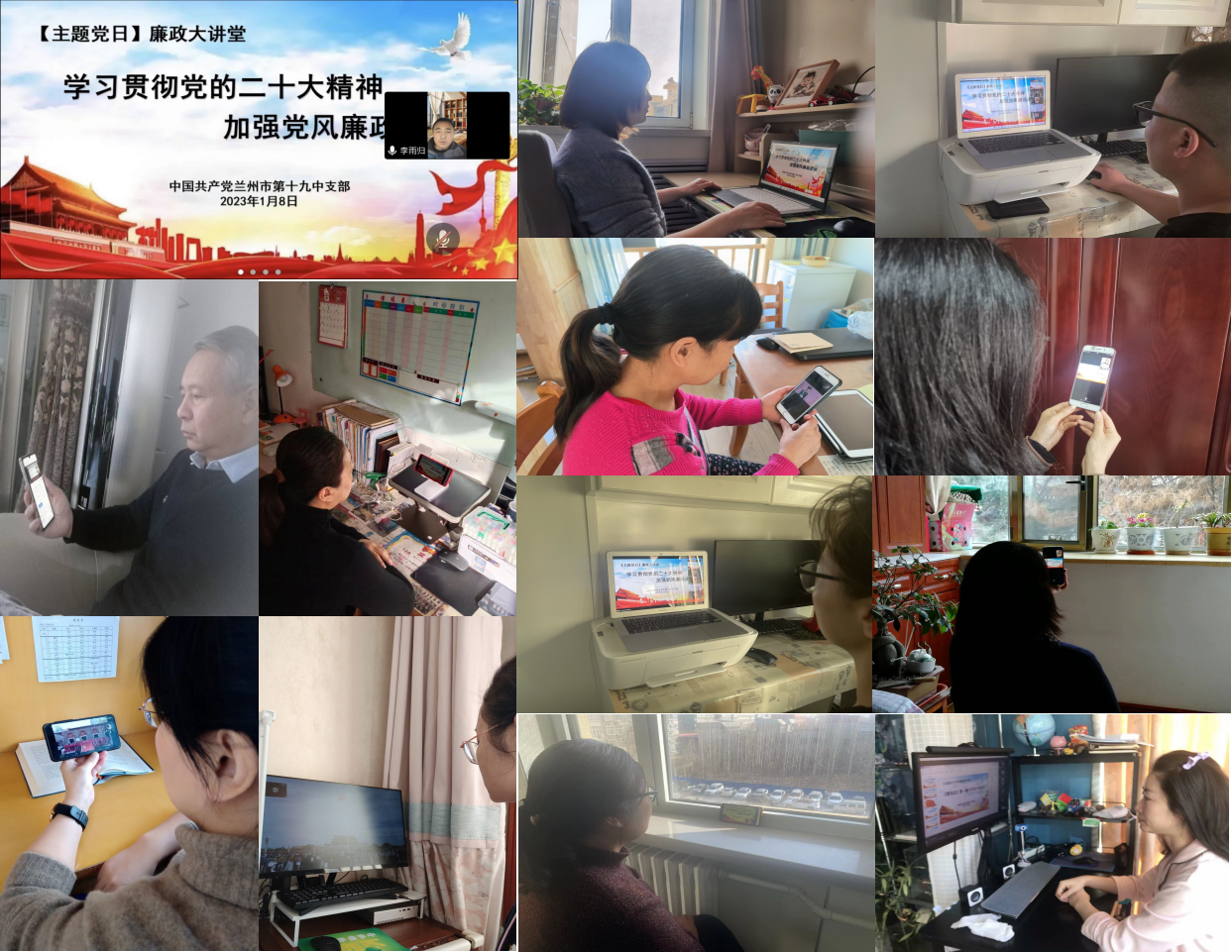 1683459971_2993_38329.png 图片101.png