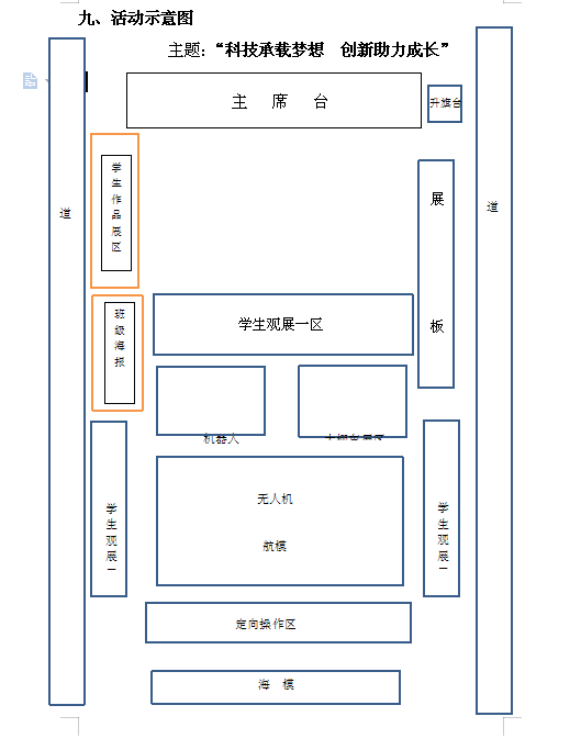 1698279512_9434_79385.png QQ截图20231026081815.png