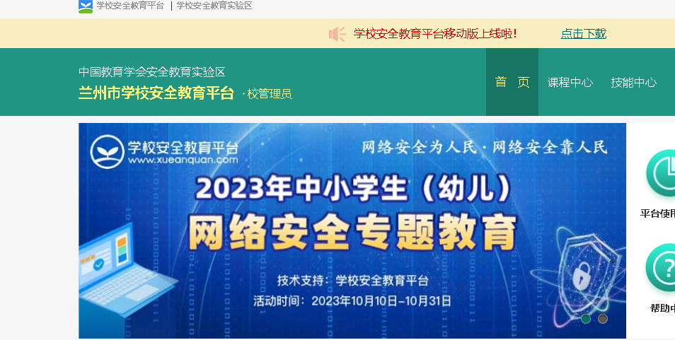 QQ图片20231026164833.png