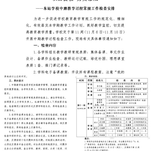 1699856337_5549_87787.png 图片1.png
