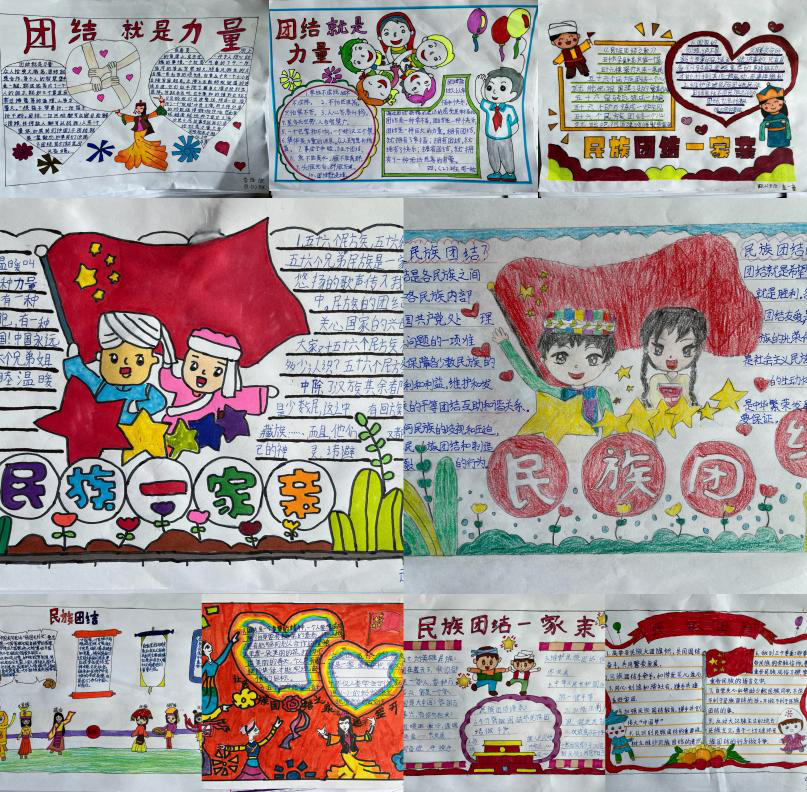 1717482503_3111_47820.png 图片5.png